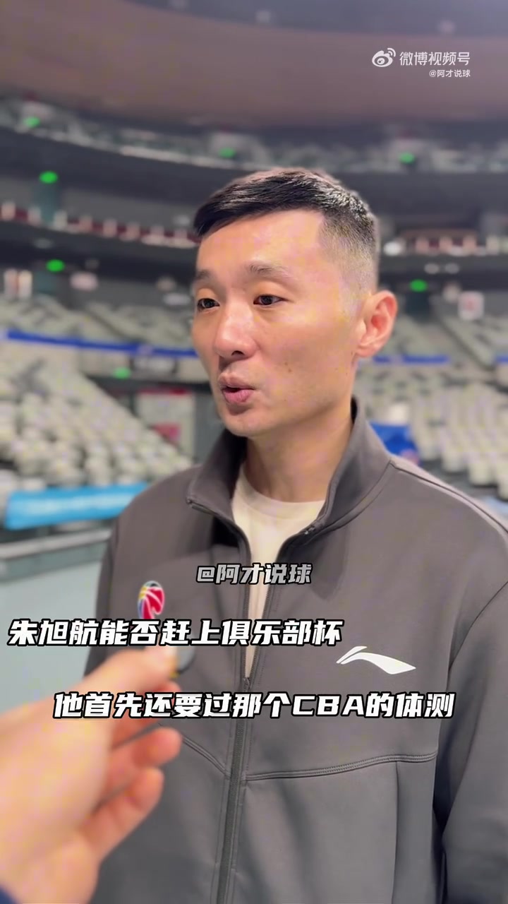 九游会j9官网真人游戏第一品牌刘炜：今晚打青岛对我们内线是个大考 在针对性方面有特殊安排