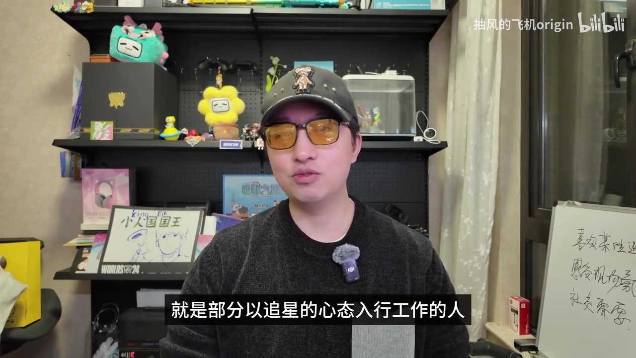 j9九游会老哥俱乐部交流博主谈为什么观众不愿意线下去看LPL：很少有照顾粉丝的俱乐部