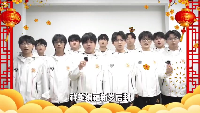 九游会·j9官方网站北京WB发布新年祝福视频：猴崽们来给小桃子们送祝福啦~