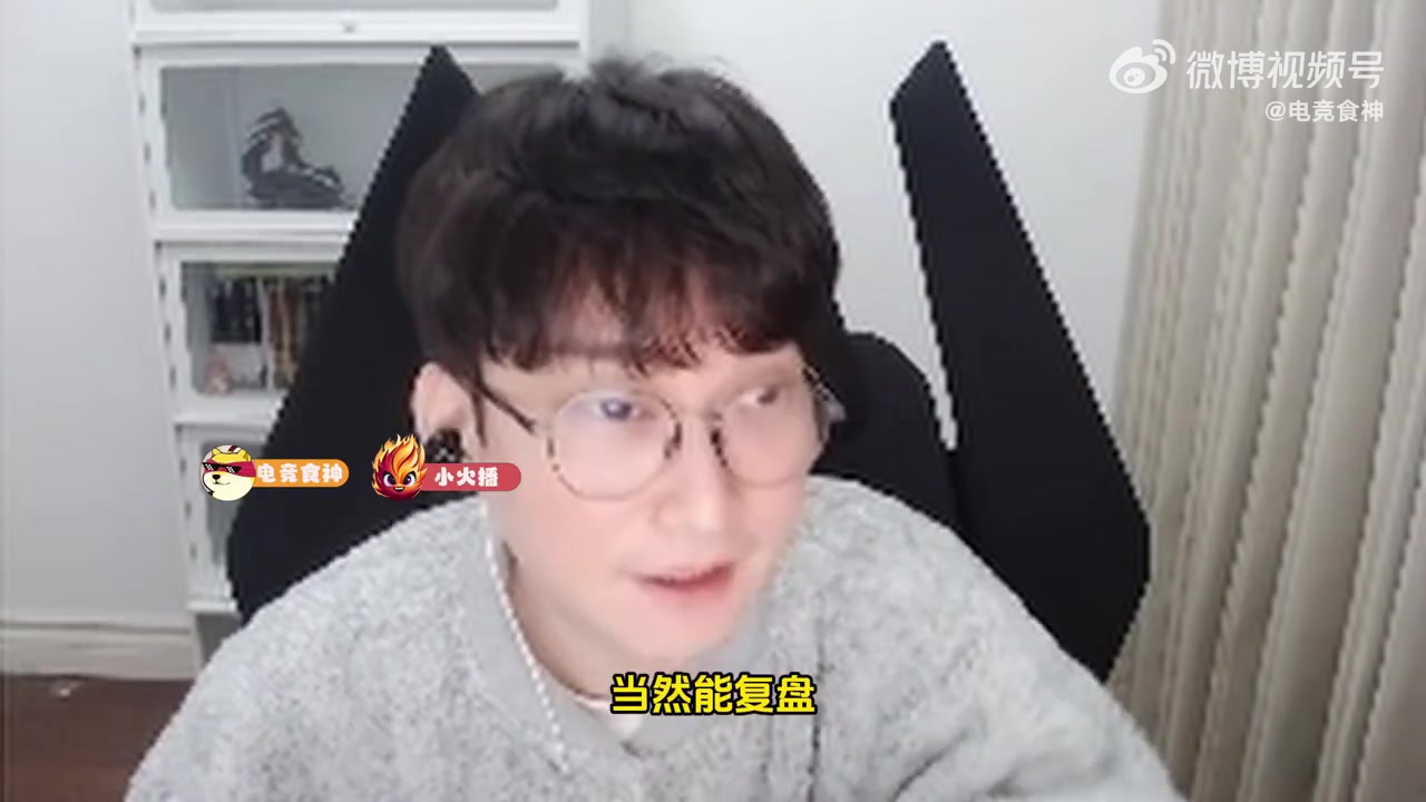 ag九游会亚洲真人第一品牌BSYY：有些二路说黑子喜欢听的话，大声点评就玩嘴，但大家喜欢看