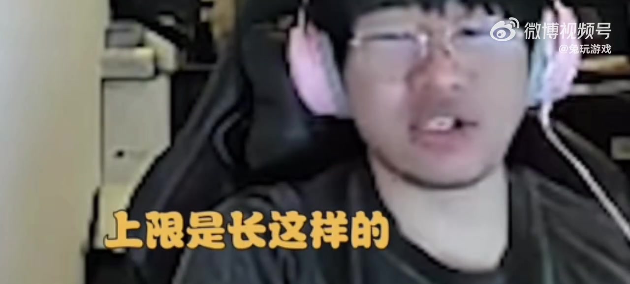 j9九游会老哥俱乐部交流Ning锐评iG实力：上限的话抬头都看不着，下限的话也看不着