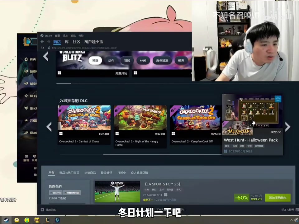j9九游会老哥俱乐部交流人之常情！Letme看Steam黄油，愿望单中惊现美女主持阿芙ID