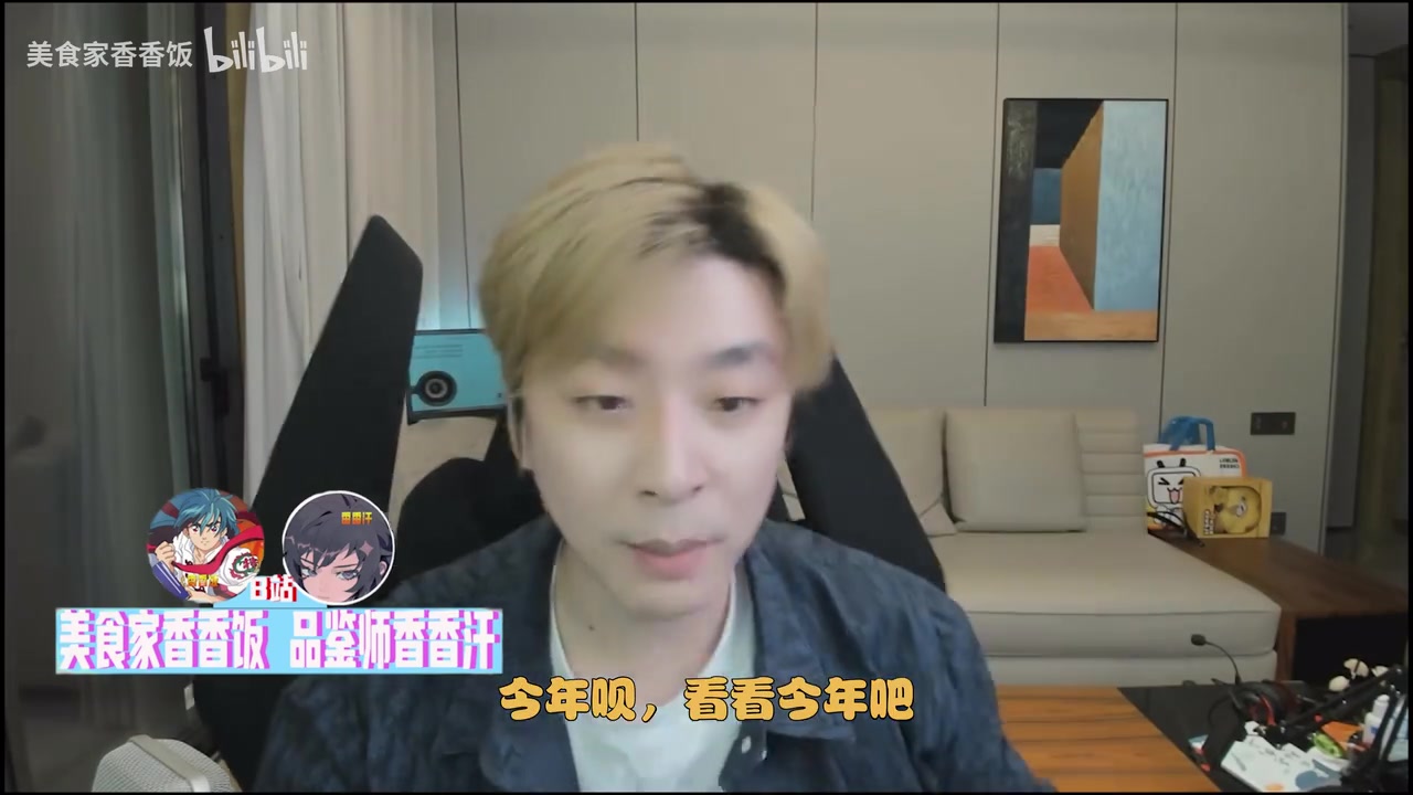 ag九游会亚洲真人第一品牌B站UP锐评Rookie：今年进不去世界赛都不好洗 不能甩锅队友了