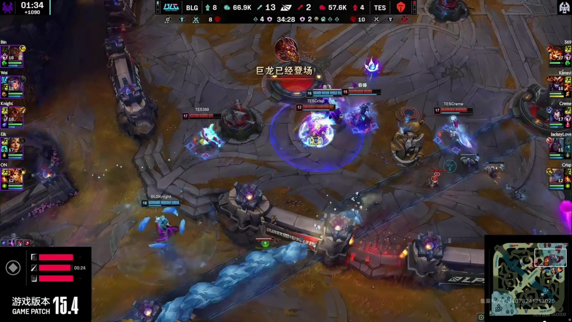 j9九游真人游戏第一品牌登录入口📹️最终团回顾：逆天！BLG大龙上高Bin白给 TES一波0换5直接翻盘