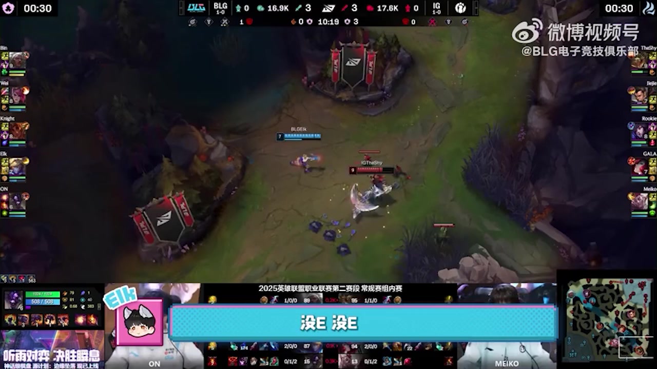 九游会·j9官方网站狂！Elk对阵IG首局：现在看我表演就行了！我不会E脸的