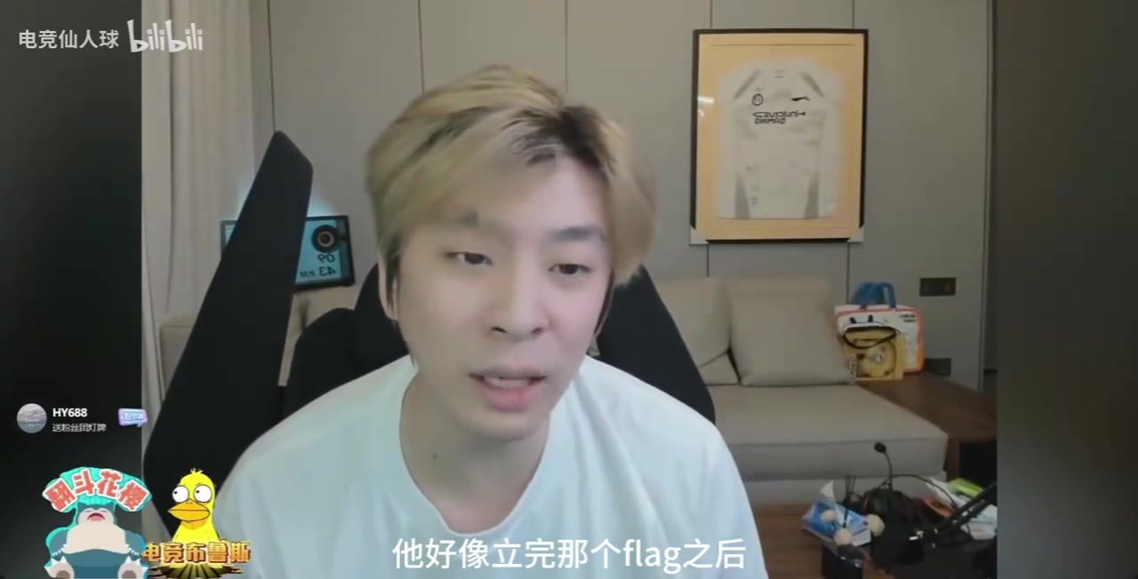 j9九游真人游戏第一平台真实电竞怒斥BLG：不要让武器害了你 感觉BLG眼里的对手只有T1