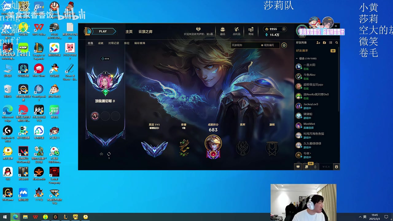 j9九游会官方登录宁王：icon真能当教练吗？那我找Tian做教练，S9FMVP直接上场