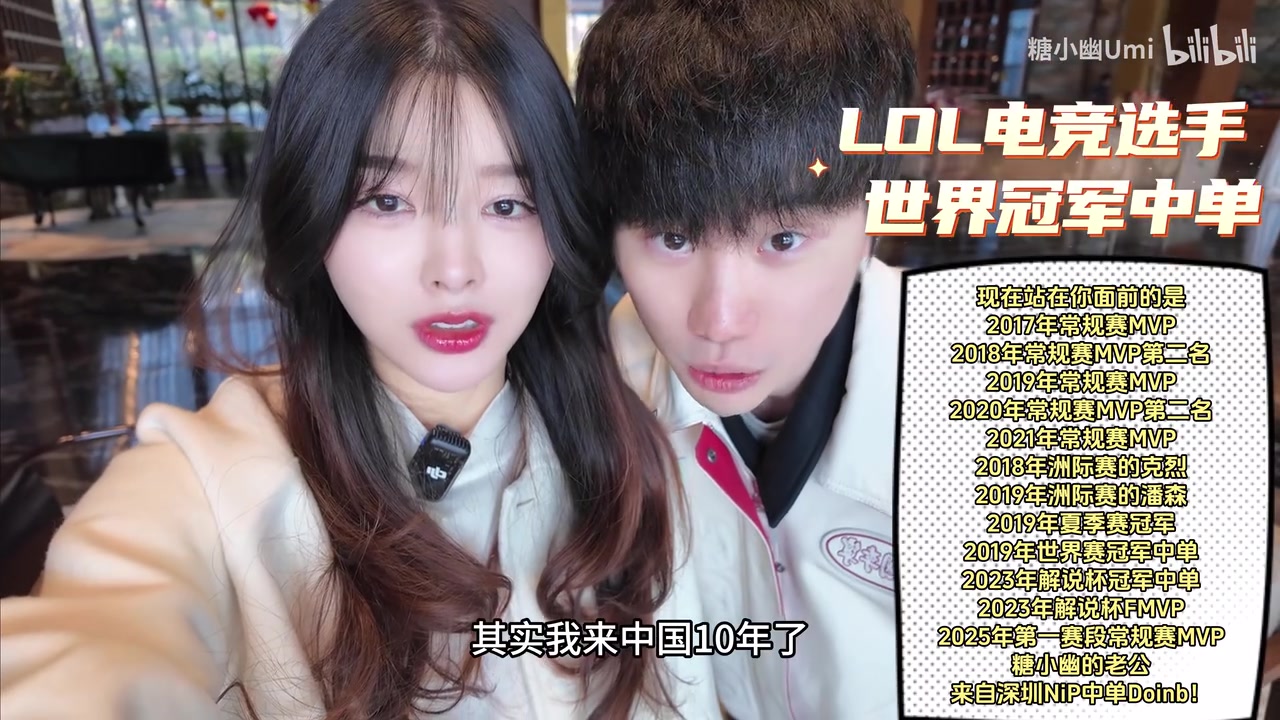 九游会·j9官方网站这下真天选华子了！糖小幽带拥有永久居住五星卡的Doinb看兵马俑