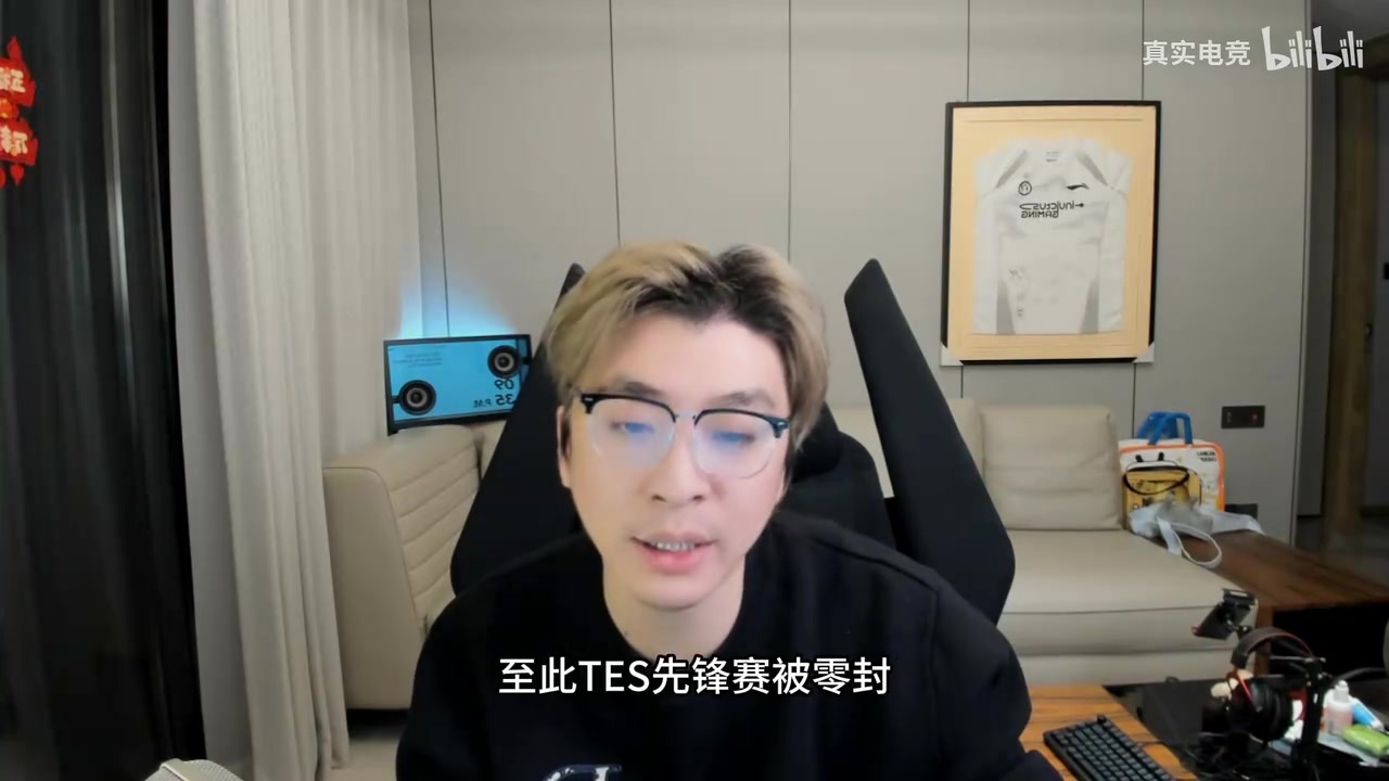 ag九游会亚洲真人第一品牌真实电竞怒喷：全球先锋赛大家会记住的是丑态尽显的TES，不是HLE