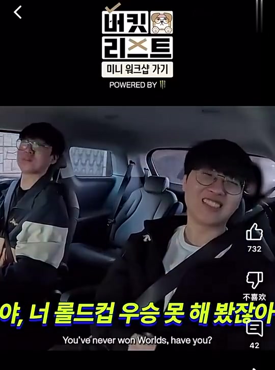 ag九游会亚洲真人第一品牌日常吵嘴！Ruler：Kiin你没拿过S赛冠军吧？你打得那么菜~哈哈