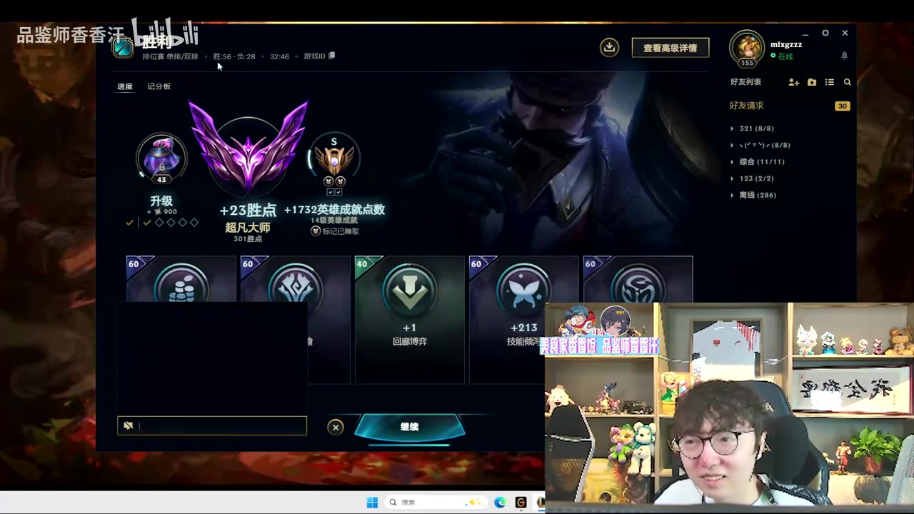 j9九游真人游戏第一平台逆天！MLXG五万配的电脑打LOL卡的飞起：100多FPS这怎么玩啊