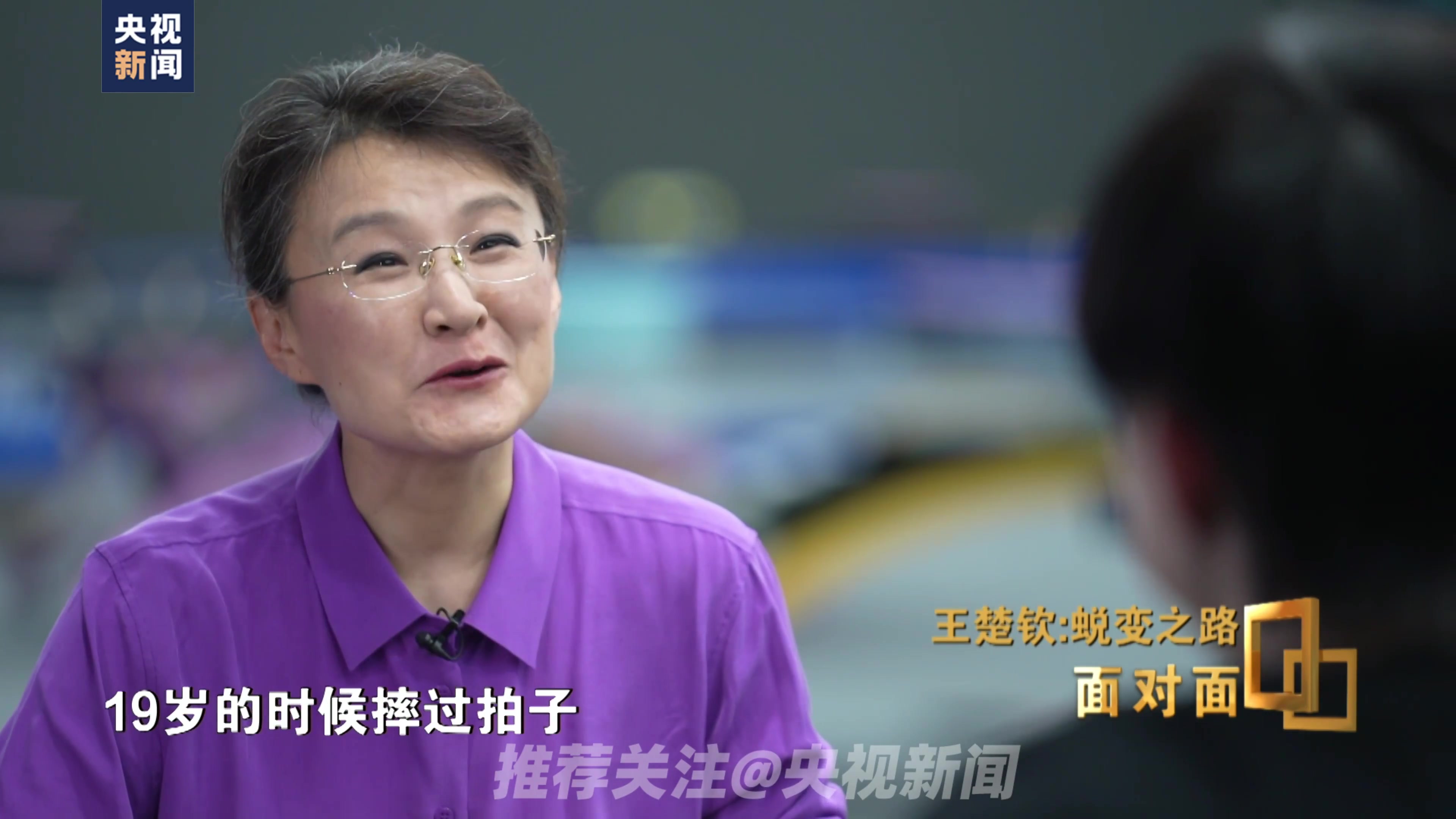 j9九游真人游戏第一品牌登录入口王楚钦回应19岁摔拍子被禁赛：不是针对别人，其实是跟自己较劲